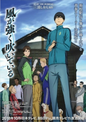 Zz1607314619screenshot20201206 210942jpg — +300 Different Anime Series Tier List (2021) option 141