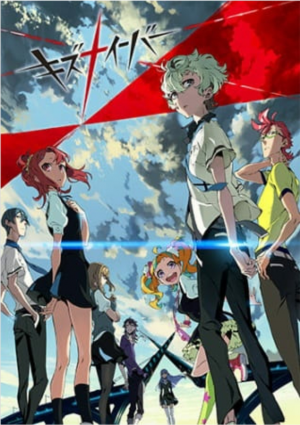 Zz1607314621screenshot20201206 211335jpg — +300 Different Anime Series Tier List (2021) option 152