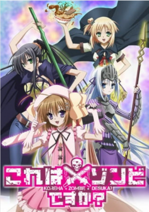 Zz1607314622screenshot20201206 211539jpg — +300 Different Anime Series Tier List (2021) option 159