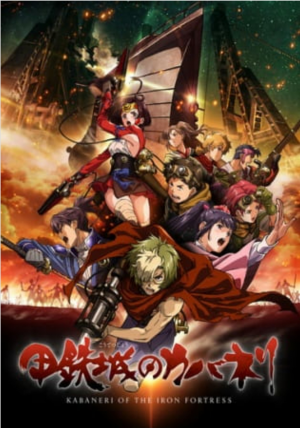 Zz1607315276screenshot20201206 211810jpg — +300 Different Anime Series Tier List (2021) option 161