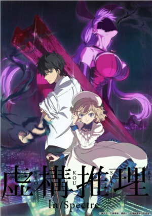 Zz1607315277screenshot20201206 211954jpg — +300 Different Anime Series Tier List (2021) option 165
