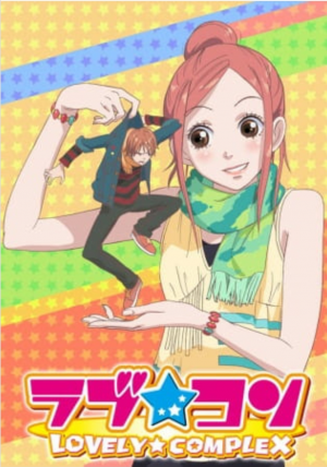 Zz1607315277screenshot20201206 212133jpg — +300 Different Anime Series Tier List (2021) option 169