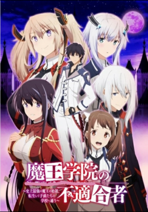 Zz1607315278screenshot20201206 212437galleryjpg — +300 Different Anime Series Tier List (2021) option 176