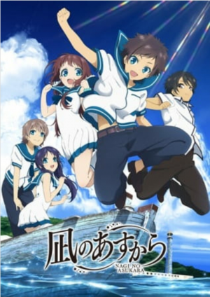 Zz1607315280screenshot20201206 212709jpg — +300 Different Anime Series Tier List (2021) option 186