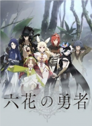 Zz1607316294screenshot20201206 214343jpg — +300 Different Anime Series Tier List (2021) option 220
