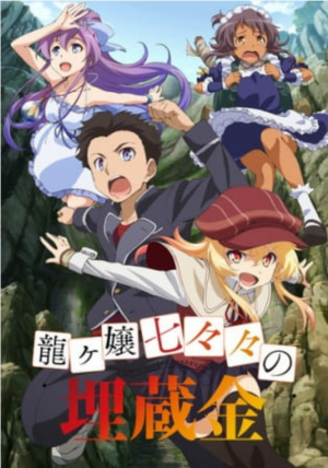 Zz1607316661screenshot20201206 214733jpg — +300 Different Anime Series Tier List (2021) option 224