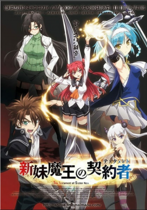 Zz1607317913screenshot20201206 215459galleryjpg — +300 Different Anime Series Tier List (2021) option 239