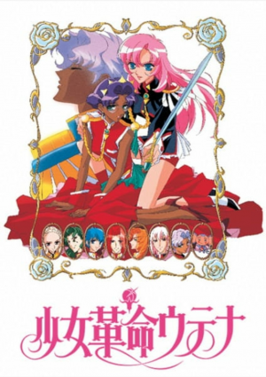 Zz1607317914screenshot20201206 215733jpg — +300 Different Anime Series Tier List (2021) option 243