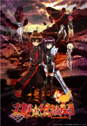 Zz1607317915screenshot20201206 215921jpg — +300 Different Anime Series Tier List (2021) option 248