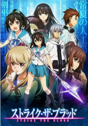 Zz1607317915screenshot20201206 215950jpg — +300 Different Anime Series Tier List (2021) option 251
