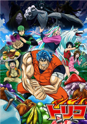 Zz1607317917screenshot20201206 220249jpg — +300 Different Anime Series Tier List (2021) option 265