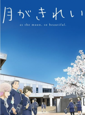 Zz1607317917screenshot20201206 220427jpg — +300 Different Anime Series Tier List (2021) option 268