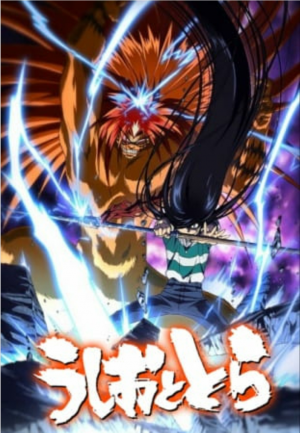 Zz1607317917screenshot20201206 220504jpg — +300 Different Anime Series Tier List (2021) option 270
