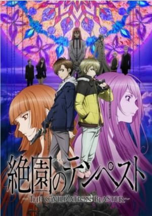 Zz1607317919screenshot20201206 221027jpg — +300 Different Anime Series Tier List (2021) option 287