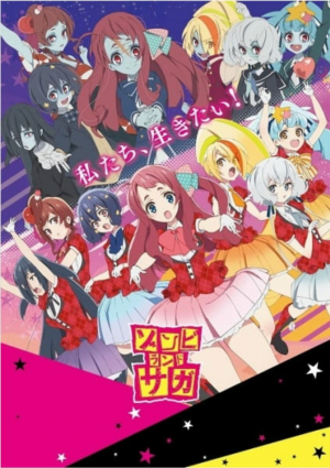 Zz1607317920screenshot20201206 221046jpg — +300 Different Anime Series Tier List (2021) option 288