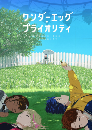 Zz1616438959110751ljpg — +300 Different Anime Series Tier List (2021) option 303