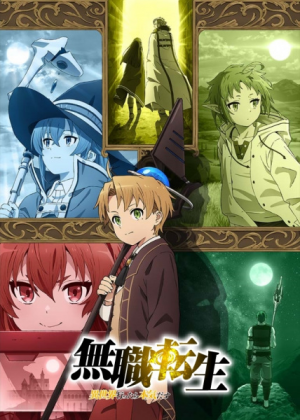 Zz1616438959111129ljpg — +300 Different Anime Series Tier List (2021) option 304
