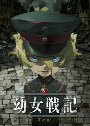 Zz161709190820210330020840jpg — +300 Different Anime Series Tier List (2021) option 305