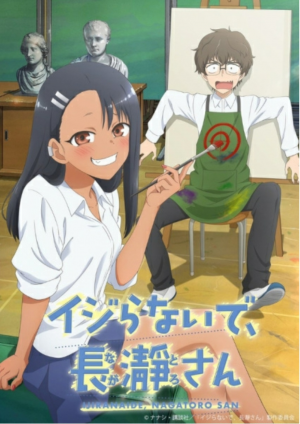 Zz161709243920210330021958jpg — +300 Different Anime Series Tier List (2021) option 311