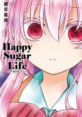 Happy Sugar Lifejpg — Parappa_SSB cursed anime quality ranking option 9