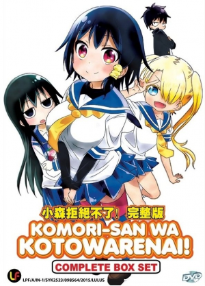 Komori San Wa Kotowarenaijpg — Parappa_SSB cursed anime quality ranking option 14