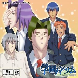Zz1588651595gakuen Handsomejpg — Parappa_SSB cursed anime quality ranking option 47