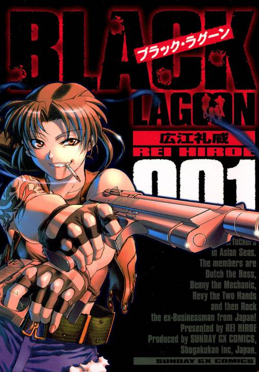 Zz1648276249black Lagoonjpg — Parappa_SSB cursed anime quality ranking option 56