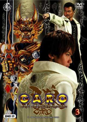 Zzzzz 1691466374garotvseries 520451024 Large — Parappa_SSB cursed anime quality ranking option 101