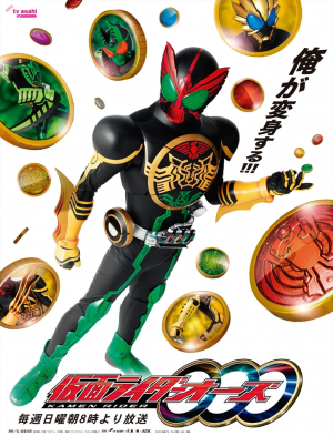 Zzzzz 1720228144oooposter — Parappa_SSB cursed anime quality ranking option 142