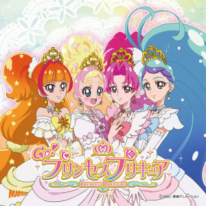 Zzzzz 1722141643goprincessprecureost2byfureiji D9bcmuo 306489161 — Parappa_SSB cursed anime quality ranking option 146