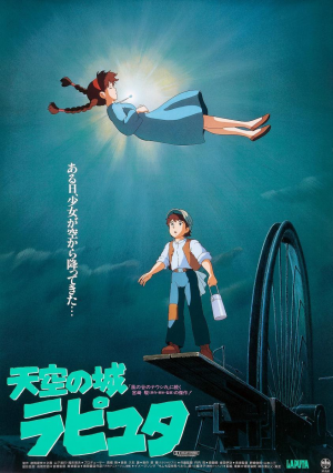 Elcastilloenelcielo 432915639 Largejpg — Películas de anime option 5