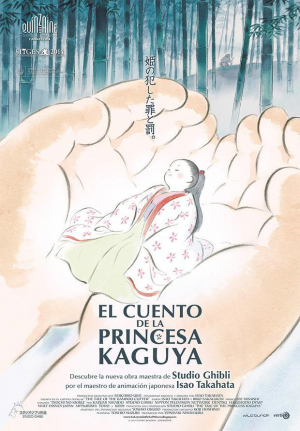 Elcuentodelaprincesakaguya 619798113 Largejpg — Películas de anime option 6