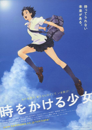 Lachicaquesaltabaatravsdeltiempo 628246690 Largejpg — Películas de anime option 11