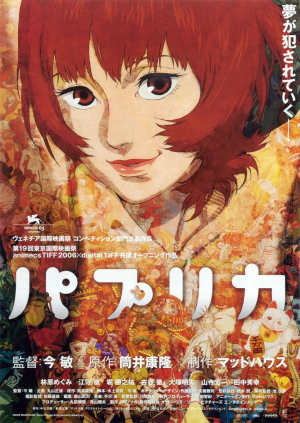 Paprikadetectivedelossueos 439873032 Largejpg — Películas de anime option 17