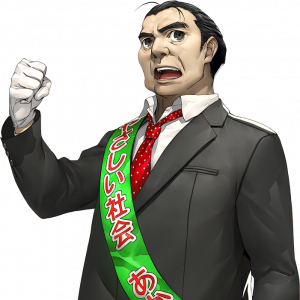 Toranosukeyoshidapng — Persona 4/5 Tier list option 45