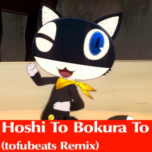Zz16123517225 Hoshi To Bokura To Tofubeats Remixpng — Persona 5: Dancing in Starlight (Songs) option 5