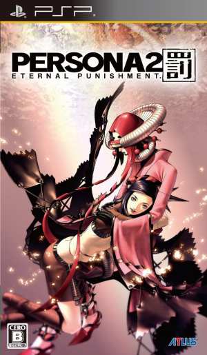 A3285d61 C619 42de 9c7e Abece0d80dffjpeg — Persona Openings option 17