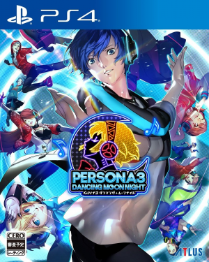 E79e3222 9521 4da3 Bb5d 79127ec29424jpeg — Persona Openings option 20