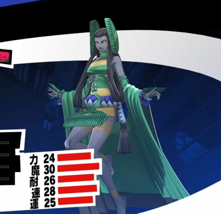Kushinada Hime Persona 5 Shin Megami Tensei V 151 