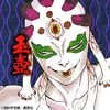 Demon Slayer Gyokkopng — Personnages anime/manga ALL STAR septembre 2021 option 235