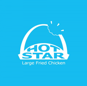 Hot Star Logojpg — Philippine Fried Chicken Chains option 2