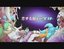 11949185jpg — PinocchioP songs option 5