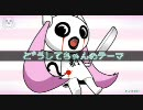 12229349jpg — PinocchioP songs option 7