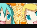 21468365jpg — PinocchioP songs option 28