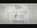 23298444jpg — PinocchioP songs option 34