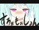 23648996jpg — PinocchioP songs option 35