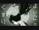 24928072jpg — PinocchioP songs option 39