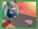 6325710jpg — PinocchioP songs option 78