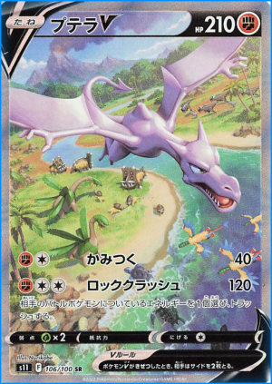 Pokemon Alternate Art Cards Tier List (Community Rankings) - TierMaker