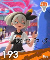 43cab1a9 2ccb 46dd B192 27df3c1678efjpeg — Pokemon Galar Region Characters option 8